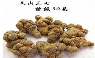 藥材三七分揀機(jī)人參分級機(jī)行業(yè)自動(dòng)化稱重分選需求日趨強(qiáng)烈